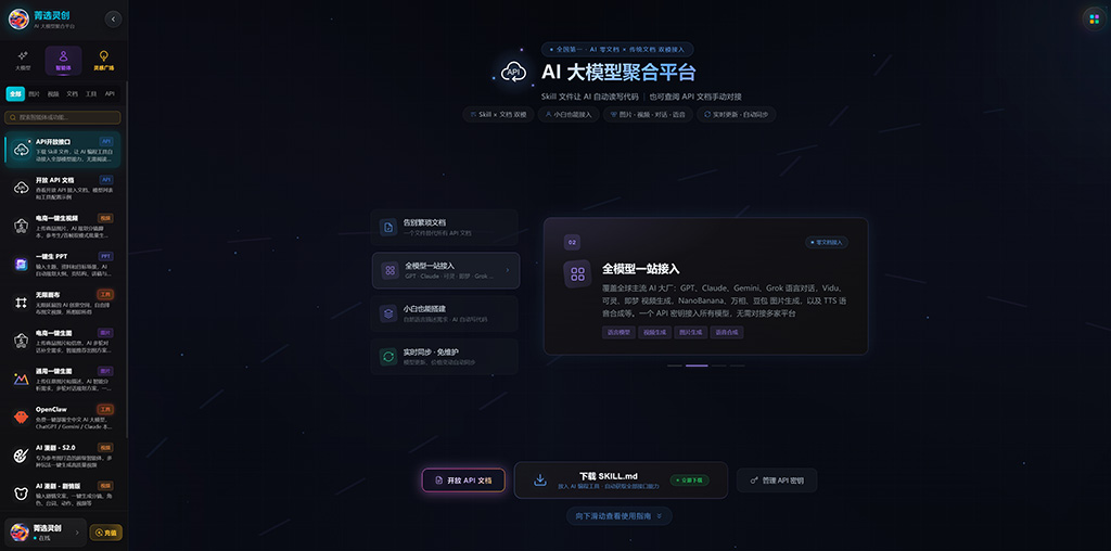 AI漫剧相关创作素材